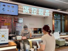 -满记甜品(北京东坝万达店)