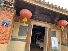 -晋江五店市传统文化旅游区