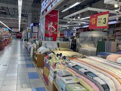 -华润万家(凯德和平广场店)