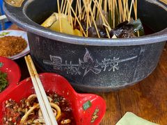 -冒椒火辣(奎星楼街店)