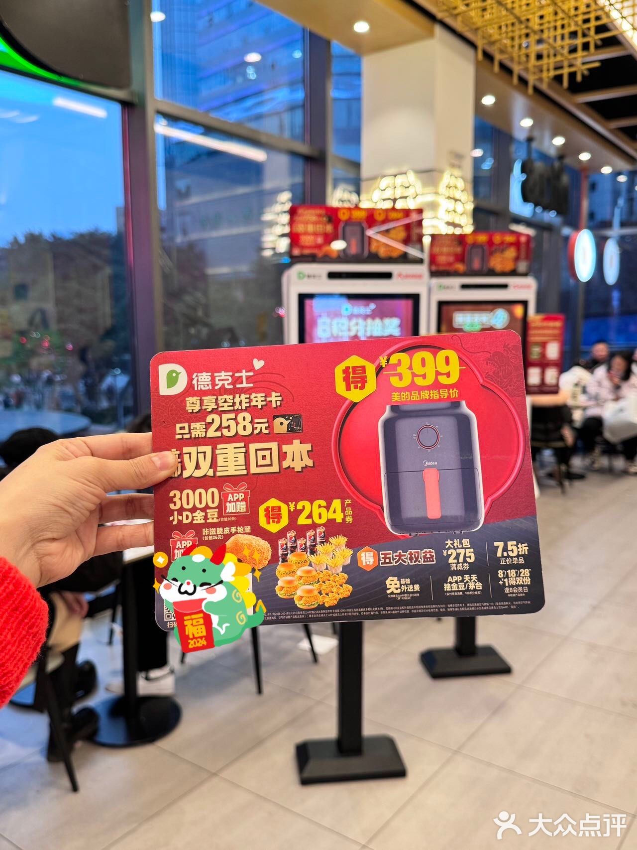 春节畅吃卡！！安排给侄儿咯