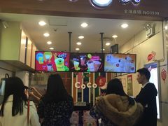 -CoCo都可(北美店)