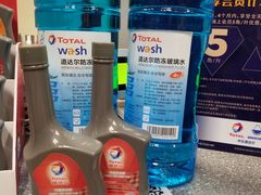 -中化道达尔加油站(周家嘴路站)