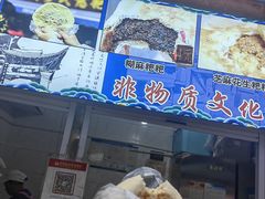 -李氏憨粑粑(文林街店)