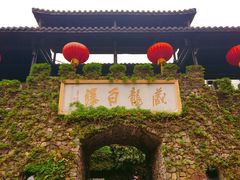 -藏龙百瀑风景区