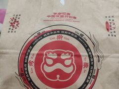 -塔斯汀中国汉堡(徐汇汇京广场店)