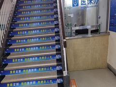 -北京华德眼科医院