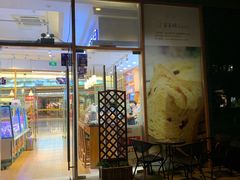 门面-爸爸糖手工吐司(苏州环球188店)