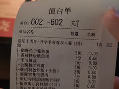 -盛焰铁板烧(王府井店)
