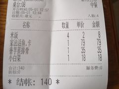 -彭厨(武陵源店)