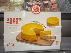 -来噻布布 Lets BUBU
