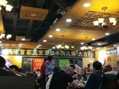 大堂-大吉利·潮汕牛肉火锅(河西店)