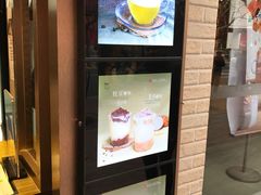 -TPLUS茶家(淮海店)