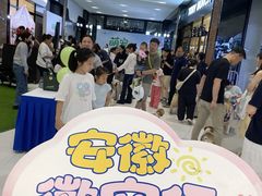-砂之船奥特莱斯(合肥店)