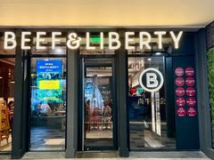 -尚牛社会Beef & Liberty(上海商城店)