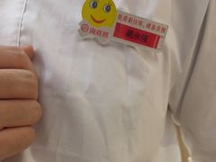 -海底捞火锅(悦汇时光颂店)