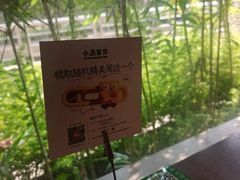 -小西家作•精致蛋糕(富力爱丁堡店)