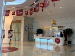 点击看大图 -苏州卫康美容医院