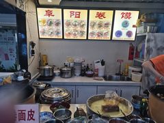 -安徽阜阳卷馍(西单店)