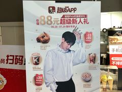 -肯德基(西桥店)