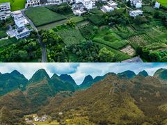 -万峰林风景区