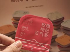 -奈雪茶院·茶室茶馆(广州粤海天地店)