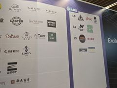 店内环境-瑞虹新天地月亮湾