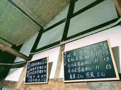 菜单-下面馆