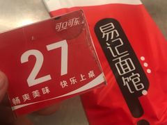 -项记面馆(明瓦廊店)