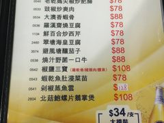 -新志兴至尊烧鹅大王