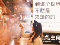 -南宁方特东盟神画