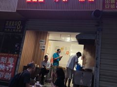 门面-晓友烧麦(光华村店)