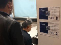 -上海市公安局交通警察总队车辆管理所三分所