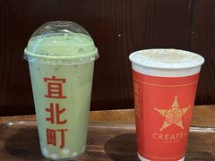 -宜北町(老城新街店)