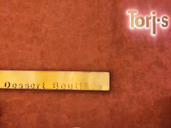 -Toris(LuOne凯德晶萃广场店)