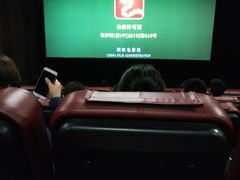 -中影火星湖影城(江门新会店)