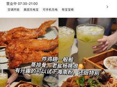 -海口骑楼小吃街