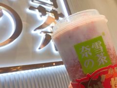 -奈雪的茶(大悦城店)
