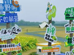 -汉长安城未央宫国家考古遗址公园