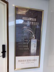 -常熟时代医疗美容