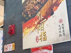 -先启半步颠小酒馆(虹桥龙湖天街店)