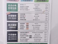 菜单-SeekSeeking(堰塘街店)