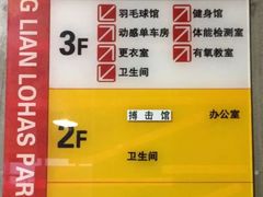-中联运动公园(李沧店)