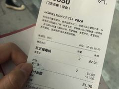 -喜茶(东莞汇一城店)