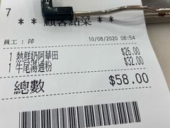 -喜莲咖啡