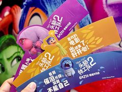 -CGV影城(梅江ScreenX店)