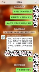 点击看大图 -梵恩诗产后恢复中心(望京麒麟店)