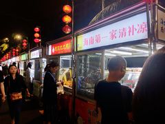 -海大南门夜市(海富街店)