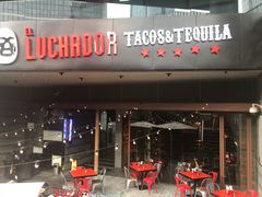 门面-Luchador摔跤手墨西哥餐厅(恒宇广场店)