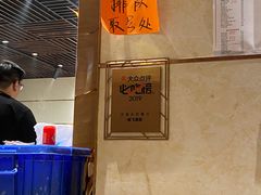 -梅飞酒家(桑园路店)